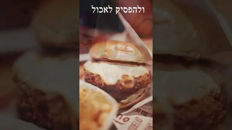 שלושת העקרונות לבריאות מיטבית