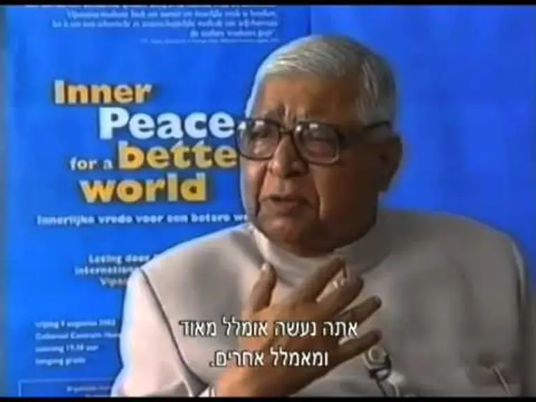 מהי ויפאסנה – What is Vipassana ?