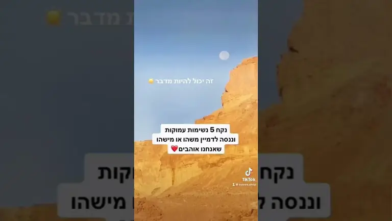 מדיטציה לחרדה | מדיטציה להרגעה, הורדת הלחץ ותחושת החרדה בכמה דקות