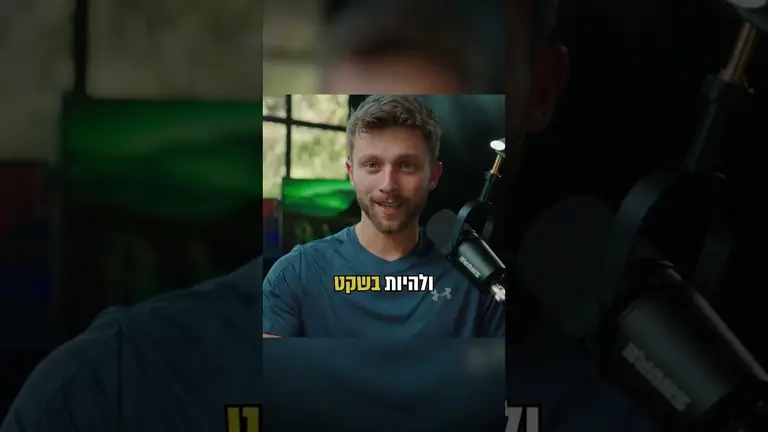 מדיטציה – הסוד להצלחה, ריכוז ונוכחות בחיים.