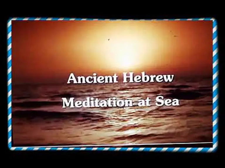 Jewish Meditation – Jews, Judaism, Israel (Karaites)