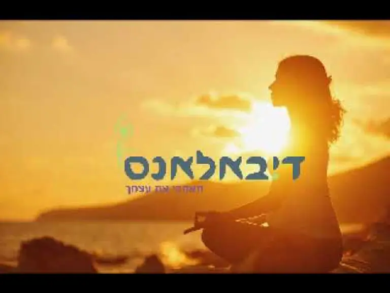 שחרור פחדים וחרדות|מדיטציה לנשים בהריון