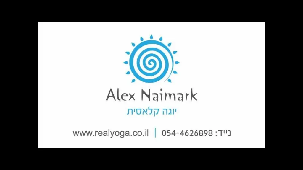 שוואסנה הרפייה עם מוזיקה