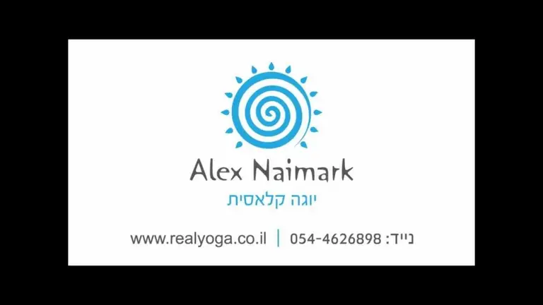 שוואסנה הרפייה עם מוזיקה