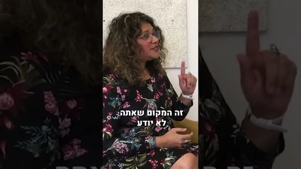 אם אין לכם כיוון ובהירות, צפו בזה! ❤