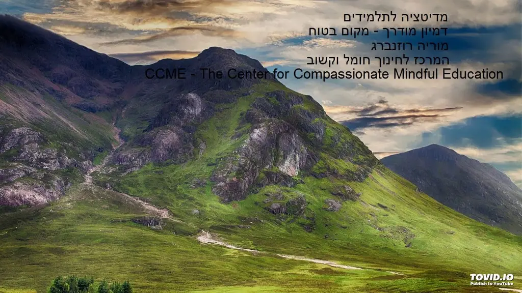 מדיטציה לילדים: דמיון מודרך – מקום בטוח