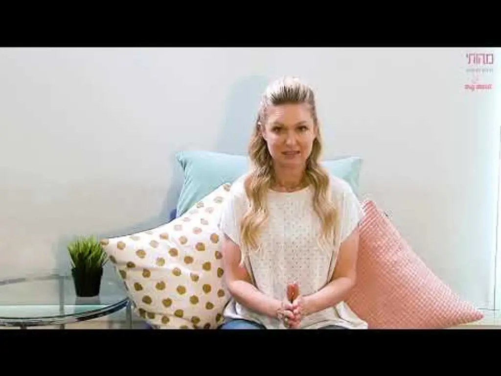 בואו לסגל הרגל | מיכל ינאי מתרגלת מיינדפולנס במהותי | שחרור מדאגות