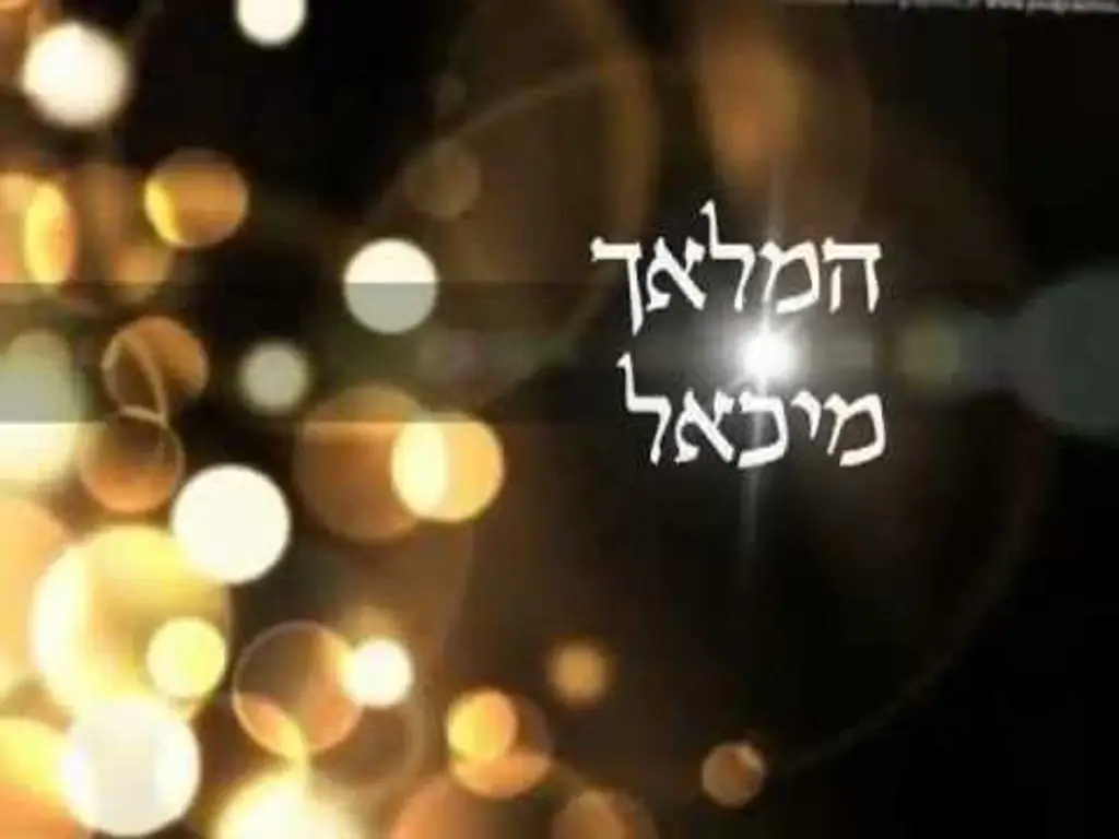 מדיטציה לניקוי ולטיהור