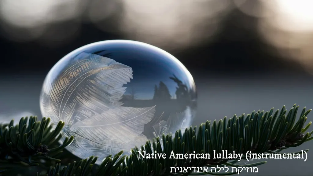 מוזיקה אינדיאנית לילדים לשינה ומדיטציה  native american lullaby meditation – music for sleeping baby