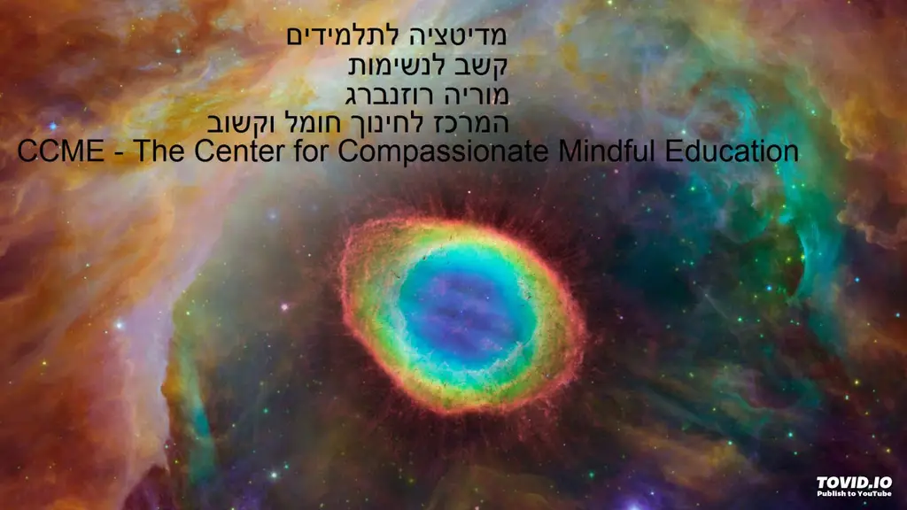 מדיטציה לילדים – קשב לנשימה