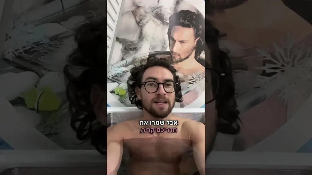 טריקים לשיפור השינה בעזרת הנשימה?! #נשימה #מדיטציה #איזון