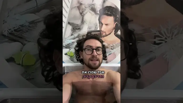 טריקים לשיפור השינה בעזרת הנשימה?! #נשימה #מדיטציה #איזון