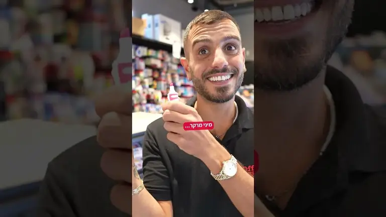 תמיד אמרו לנו שהמוכרים שלנו כמו ג׳יני 🧞‍♂️ #אופיסדיפו #חוזריםללימודים #חזרהלביתספר #חזרהללימודים