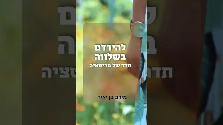 מוסיקה מרגיעה לפני השינה #shorts #short #music mu