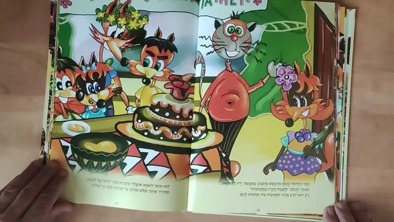 פוקסי השועל | סיפורים לפני השינה | שעת סיפור לילדים | סיפור על השועל פוקסי