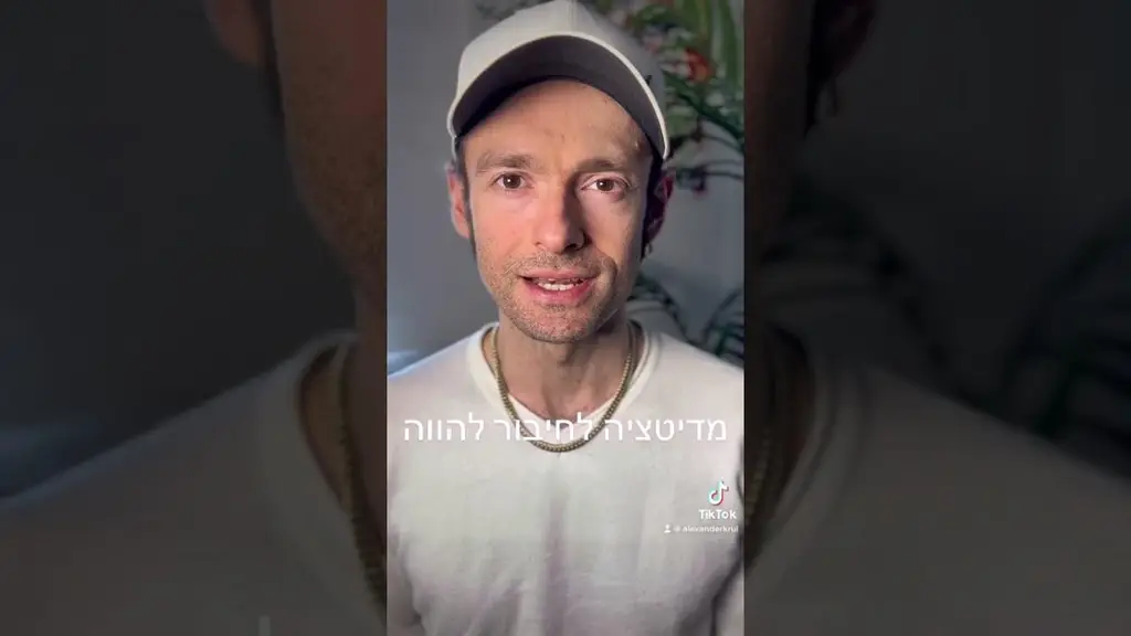 מדיטציה לחיבור להווה 🧘🏻‍♂️💞🧘🏽‍♀️ #מדיטציה #shorts #הצלחה #מוטיבציה #השראה #inspiration #inspire