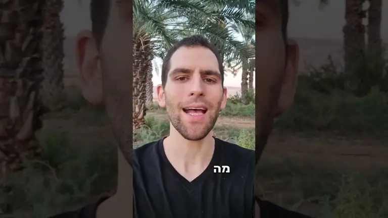 אם יש לכם דאגות ולחצים – תעשו את התרגיל הזה