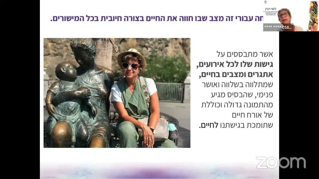 למה דווקא עכשיו להתעסק עם אורח חיים בריא