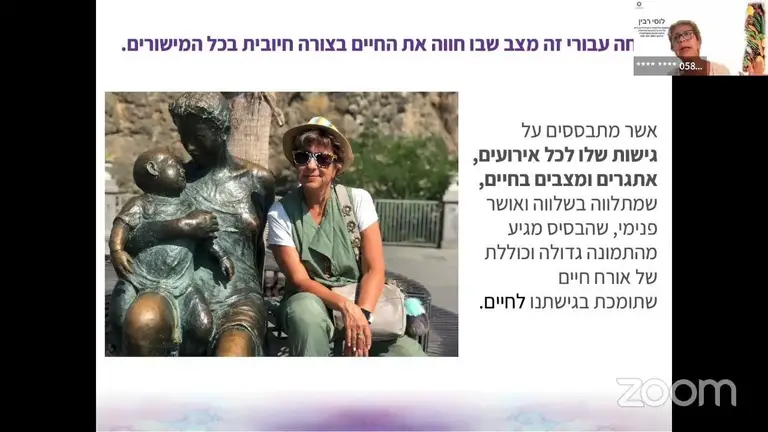 למה דווקא עכשיו להתעסק עם אורח חיים בריא