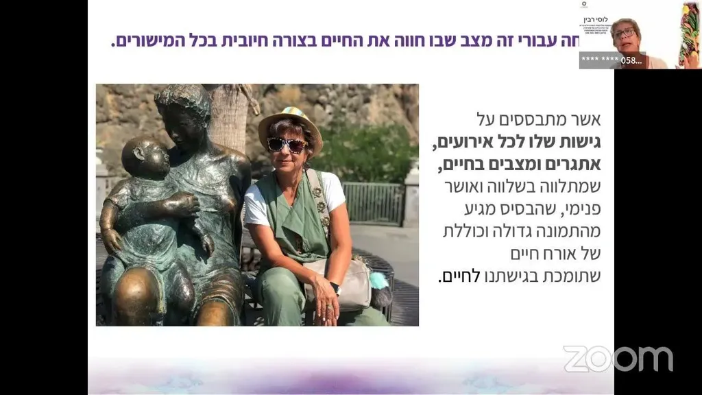 למה דווקא עכשיו להתעסק עם אורח חיים בריא