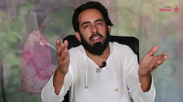 האם מדיטציה מותרת לפי היהדות? ייתכן שאין מדיטציה ביהדות? שיעור עם אריאל ברג | מכללת ואהבת לרעך כמוך