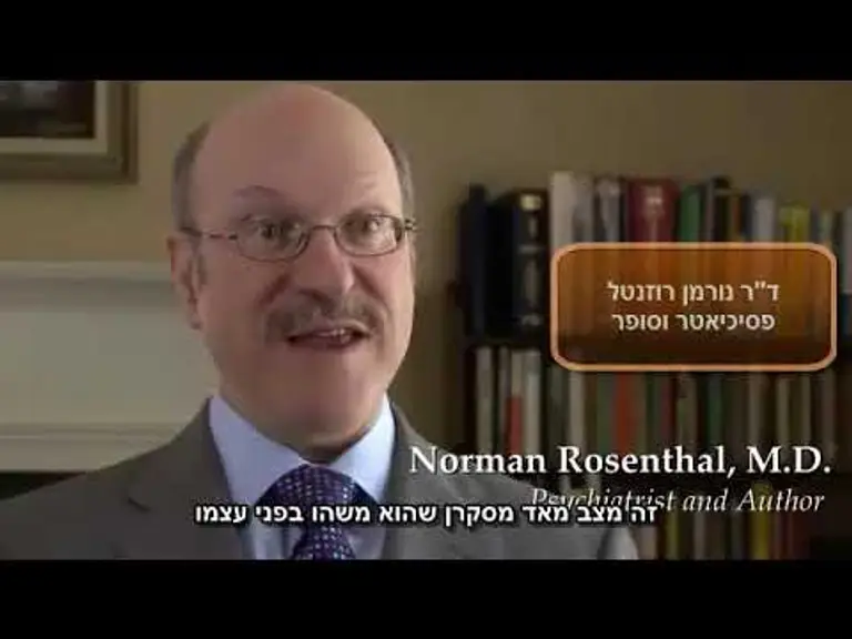 מהי מדיטציה טרנסנדנטלית בשתי דקות