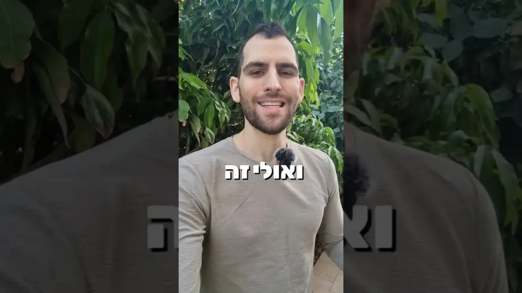 אם אתם אנשים רגישים או נעלבים בקלות, אולי זאת הסיבה