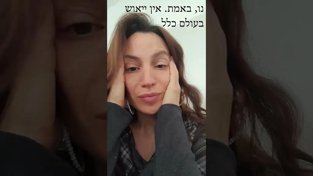 רגשות שליליים? | סדנת Emotion המאמנת ליה