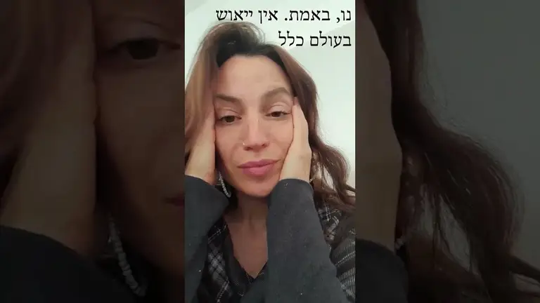 רגשות שליליים? | סדנת Emotion המאמנת ליה
