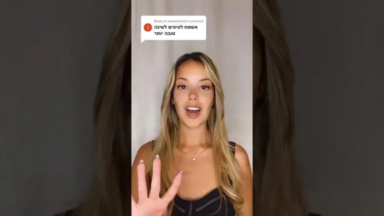 הסרטון שכולכם חיכיתם לו – טיפים להירדם טוב יותר בלילה😴